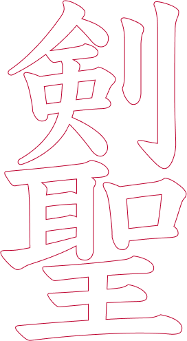 samurai